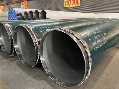 DN1200內襯不銹鋼螺旋焊管