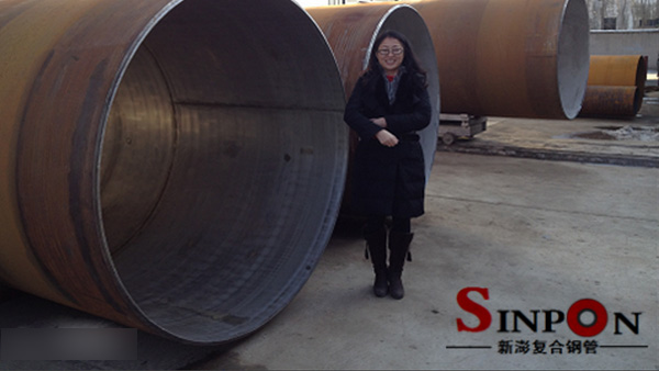 安徽省天康采購新澎DN1820雙金屬復(fù)合管